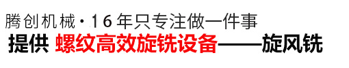 星科實業