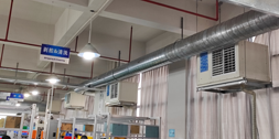 工業節能省電空調