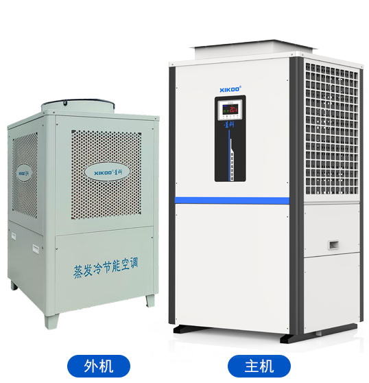 工業(yè)省電空調(diào)SYL-GD-30（立式管道送風）