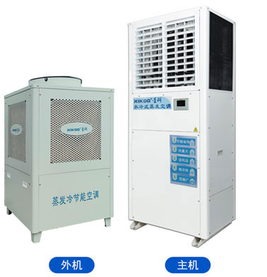 蒸發冷省電空調-軸流立式機組