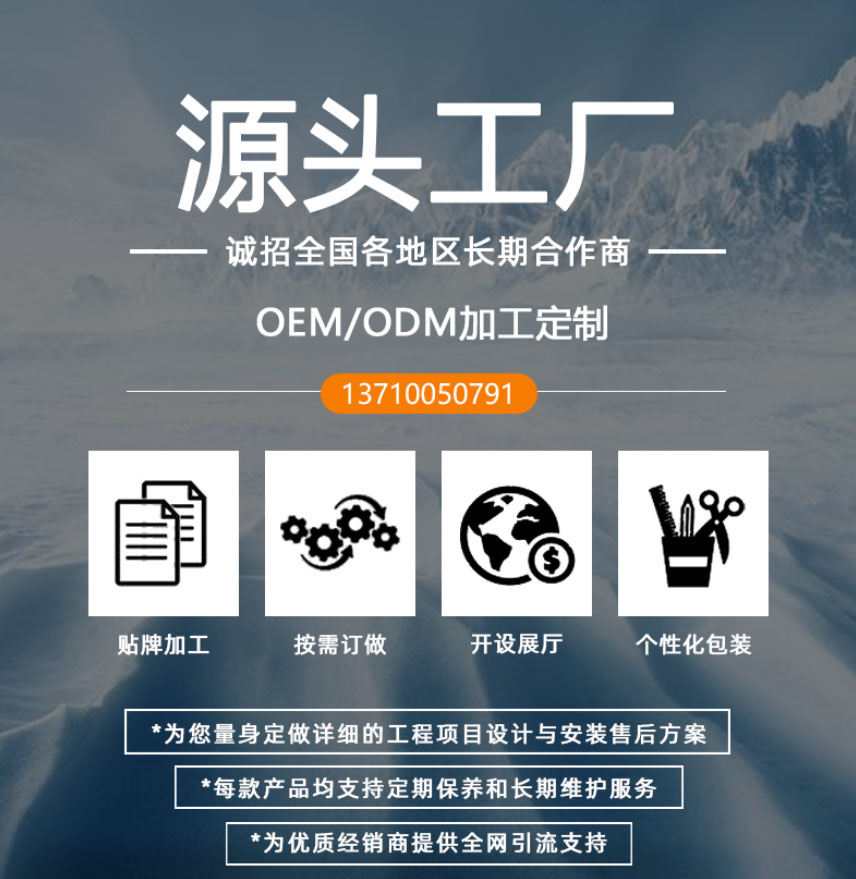 星科廚房專(zhuān)用空調(diào)-全國(guó)招商